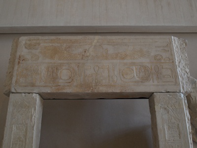 Detail of the Doorway  Detail of the Doorway